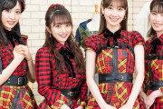 柏木由紀や横山由依「30才のアイドルがいてもいい」→300名を越えるAKBではだめと批判殺到