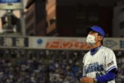【名将】三浦監督「日本シリーズは見るものじゃなく、やるもの」　来季は牧を4番に固定はしない