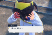 【ポケモンSV】オーガポン目線からのスグリ「深夜に寝床に入って来る」「何で俺のモノにならないんだと逆ギレ」