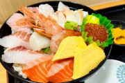 【画像】この海鮮丼いくらだと思う？？？？