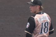【速報】日ハム吉田輝星、3回4安打2奪三振1失点