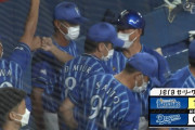 横浜DeNAたった1安打で勝利　なんで勝ったんや…