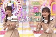 【乃木坂46】佐藤楓が生田絵梨花と組んでる！！！
