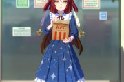 【ウマ娘】レッドディザイアの私服…なんだかドラ●もんみたいだな。