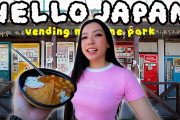 外国人「いいね！」日本のレトロ自販機コーナーへ！訪日旅行好きカップルのVlogに夢中