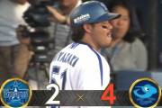 【試合結果】[2024/9/14］DeNAベイスターズ２－４中日ドラゴンズ　オースティン先制弾も　山崎が勝ち越し許し連勝ストップ・・・