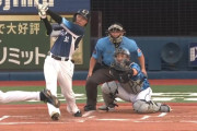 山村崇嘉の謝罪２ランでライオンズ逆転！