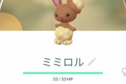 【ポケモンGO】ミミロルアワー反省会！「進化マラソンって時代遅れってマジ！？」