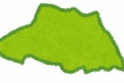 埼玉県(家賃安い、南部は都会、東京に近い、災害に強い)こいつが天下取れない理由