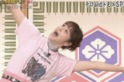【悲報画像】佐々木希の24時間テレビでの扱いが酷すぎた