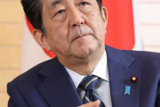 安倍晋三の国葬を実施→これがどれほど凄いことなのか一発で分かる表がこちら