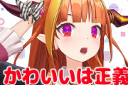 【悲報】ホロライブVtuberの桐生ココさん「運営は何もしてくれない」と配信で号泣