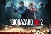 PバイオハザードRE2の新台評価は演出が怖くて楽しい！