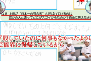 くりぃむ上田が天下取れず、有吉が天下取った理由ｗｗｗｗｗｗｗｗｗｗｗ