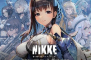 【画像】ソシャゲ『NIKKE』さん、ゲーム内で指が6本のイラストが見つかるｗｗｗ