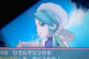 ポケモン翻訳者「ひでんマシンの英訳どう しよ……せや！」