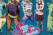 【朗報】ジョジョ7部、ネトフリで配信開始 ⇒ 海外のMALランキングでフリーレンを超えて1位を獲得