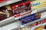 【衝撃画像】X民、スーパーのお菓子棚に違和感を持ち2度見するｗｗｗｗ