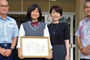 お手柄女子高生、倒れていた女性を救命　迅速で適切な処置に消防長も｢パーフェクト｣と絶賛