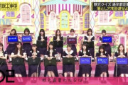 【乃木坂46】白石麻衣のヘルメットって回答は何だよw