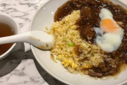 【画像】お肉ゴロゴロカレーのチャーハン、完成する