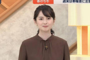 【画像】TBSアナウンサー山本恵里伽ちゃんより顔整ってる日本人が存在しない件w