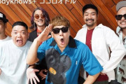 ココロオドルの野太い声で「レ゛テ゛ィ゛コ゛ー゛」って言う係