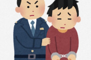 【速報】有名YouTuberさん、窃盗疑いで逮捕。本名も開示されてしまう