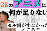 ひろゆき「アイドルを目指す文化は海外では理解されない」