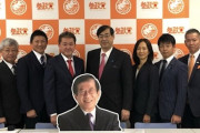 【開票速報】参政党、1議席獲得