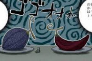 【ワンピース】「悪魔の実食った奴に二つ目食わせて倒す」←これをやらない理由ｗｗｗ