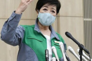 【悲報】小池百合子さん、4年間で特に目立った成果が無いけどよく分からないまま2期目当選確実