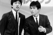 松本人志が語った浜田の激ヤバエピソード、ヤバすぎてドン引きするレベルｗｗｗ