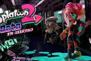 「Nintendo Switch Online + 追加パック」に『スプラトゥーン2』の「オクト・エキスパンション」が追加！