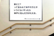兵庫県＆神戸市「助けて！人口減少が止まらないのおおおおおおお！」