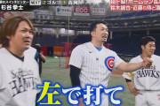 【リアル野球BAN】石橋ジャパン・杉谷、左打席で打ってもタイムリーヒットでサイクルリーチ！！！！！！！！！！！！
