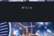 【画像】ミス・ユニバース日本代表の衣装がひどくて炎上した件、ほかの国も大概だったwwwwwww