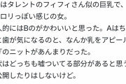 【悲報】女一人でサッカー日本代表を敗北に導いてしまうＷＭＷＭＷＭＷＭＷＭＷＭＷＭＷＭＷＭ