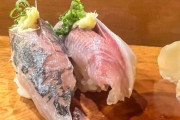 近所の寿司屋に週一で通って光り物だけ20貫食べるのが楽しみなんだけど