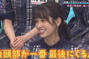 【日向坂46】佐々木久美の振り幅wwwww