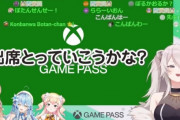 【悲報】ホロライブのVtuberがマイクロソフトの企業案件に遅刻 ⇒ なぜか視聴者がブチぎれるｗｗ