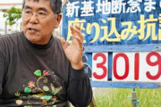 ひろゆき氏に「汚い字」と言われた掲示板を作った住民、米兵に母を殺された過去「もう一度彼が来たら腹を割って話してみたい」