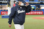 ヤクルト、日本シリーズ初の「スミ1安打」負け…