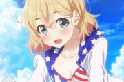 【動画】アニメ「彼女、お借りします」七海麻美（CV:悠木碧）のキャラPVを公開！