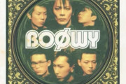 【画像】昔のBOØWY、謎のメンバーだらけ