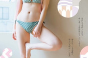 【朗報】大原優乃ちゃん(23)の最新グラビアWIWIWIWIWIWIWIWIWIWIWIWIWIIWIWI