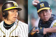 阪神　コロナ感染判明　藤浪同僚2選手は伊藤隼と長坂　14日に12人で食事会