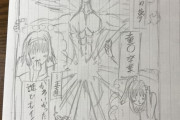 ワイ漫画家志望、ネームが描けない！