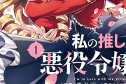 【悲報】最近のアニメ『百合無罪』が増えすぎてしまう「女キャラ同士ならセクハラやモラハラが許される」