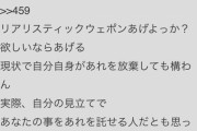 【画像】青葉真司の小説、京アニ女性監督への誕生日プレゼントだったｗｗｗ